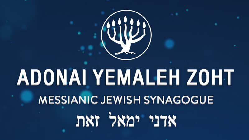 Adonai Yemaleh Zoht Logo