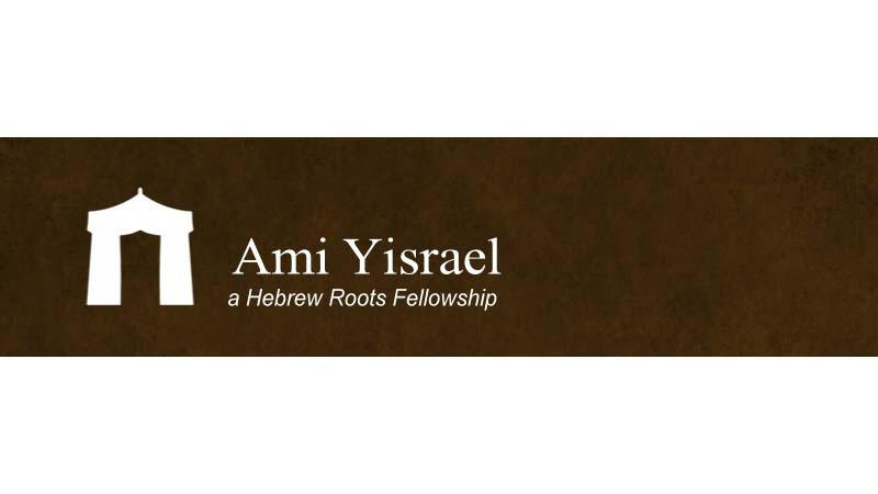 Ami Yisrael Logo