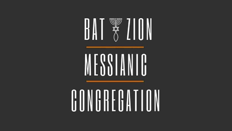 Bat Zion Logo
