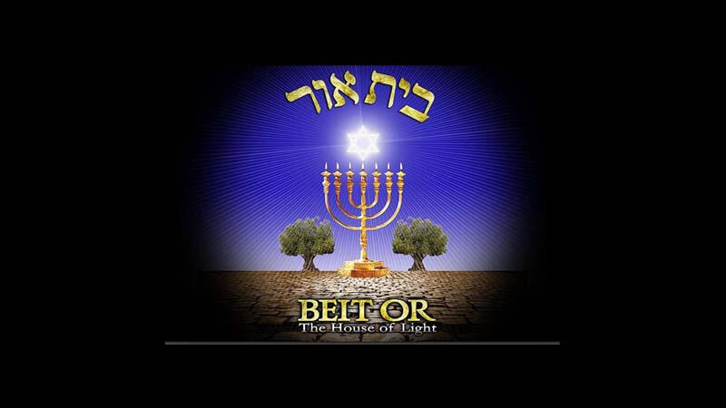 Beit Or Logo