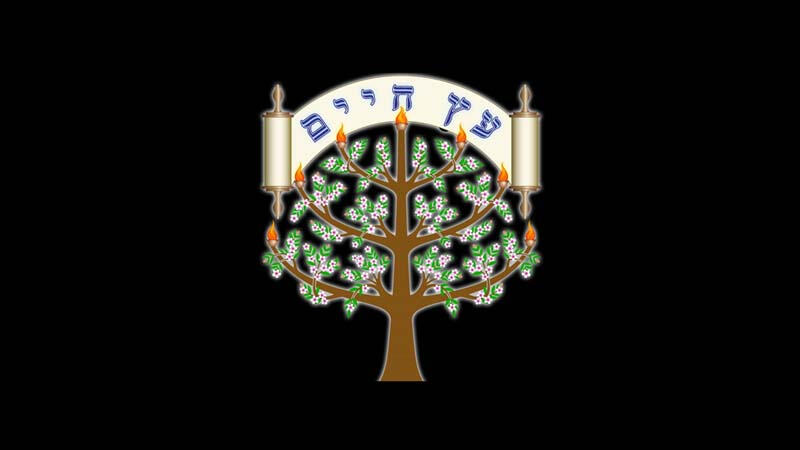 Eitz Chaim Logo