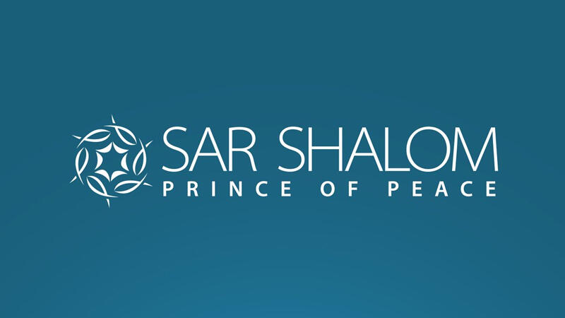 Sar Shalom Logo