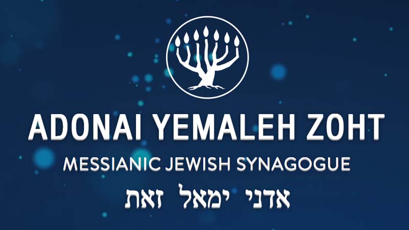 Adonai Yemaleh Zoht Messianic Jewish Synagogue Logo