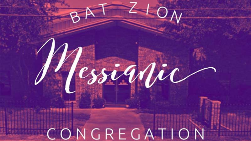 Bat Zion Messianic Congregation Logo