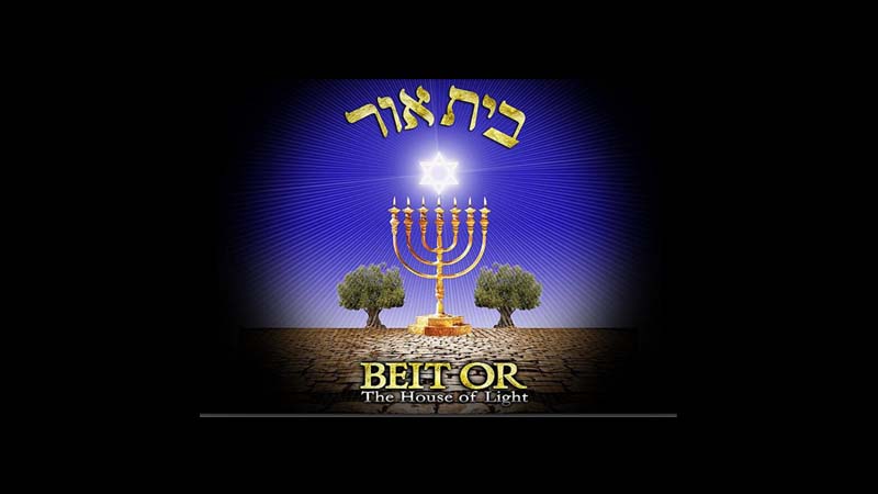 Beit Or Messianic Jewish Synagogue Logo