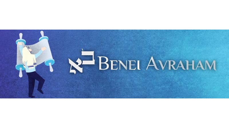 Benei Avraham Messianic Jewish Synagogue Logo