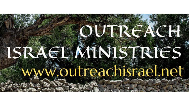 Outreach Israel Ministries Logo