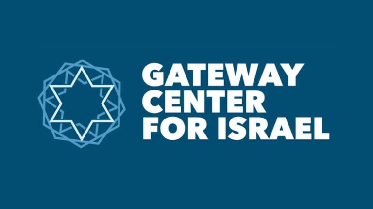 Gateway Center Israel